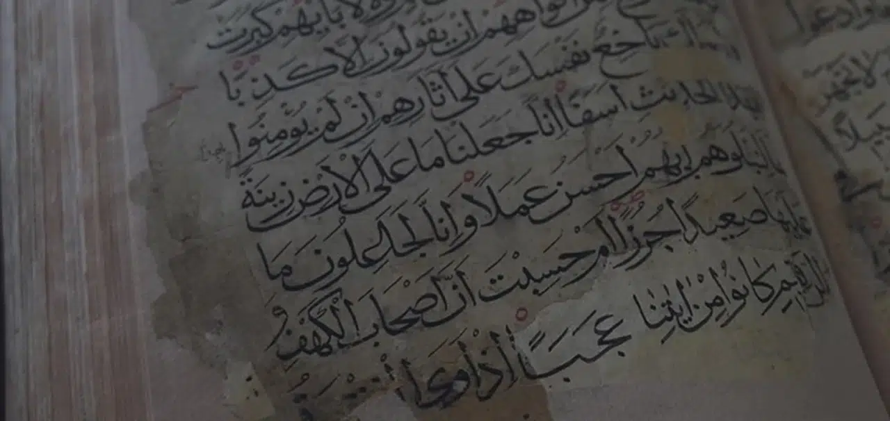 Irak’ta 4 asır önce yazılan Kur'an-ı Kerim özenle korunuyor