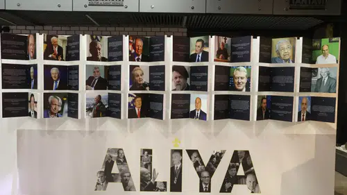 “Aliya 100 Yaşında: Hayat, Fikir, Mücadele” sergisi kapılarını açtı