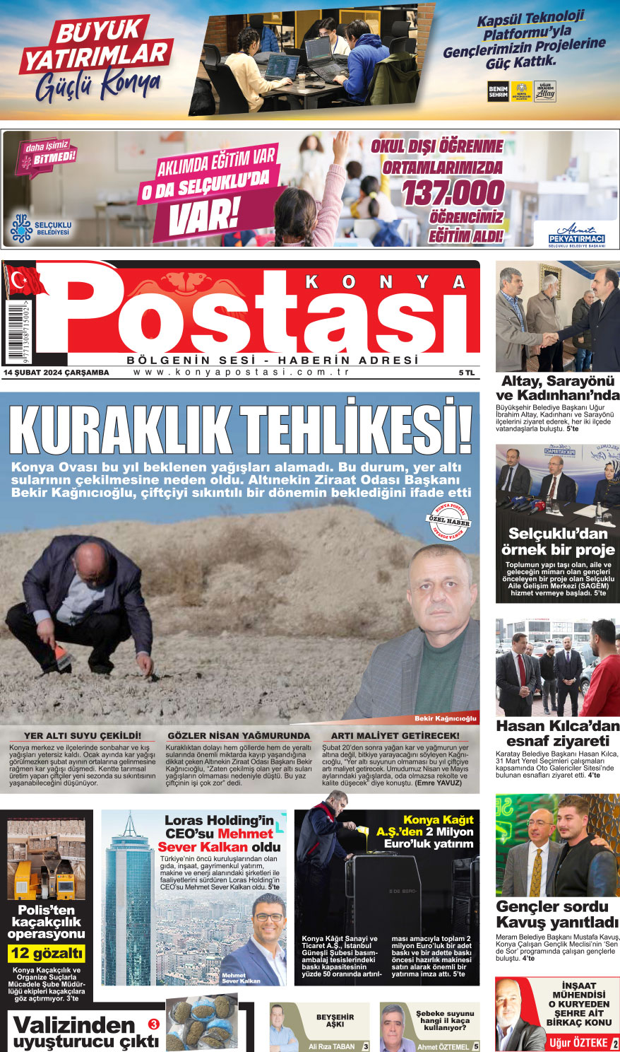 14.02.2024 1
