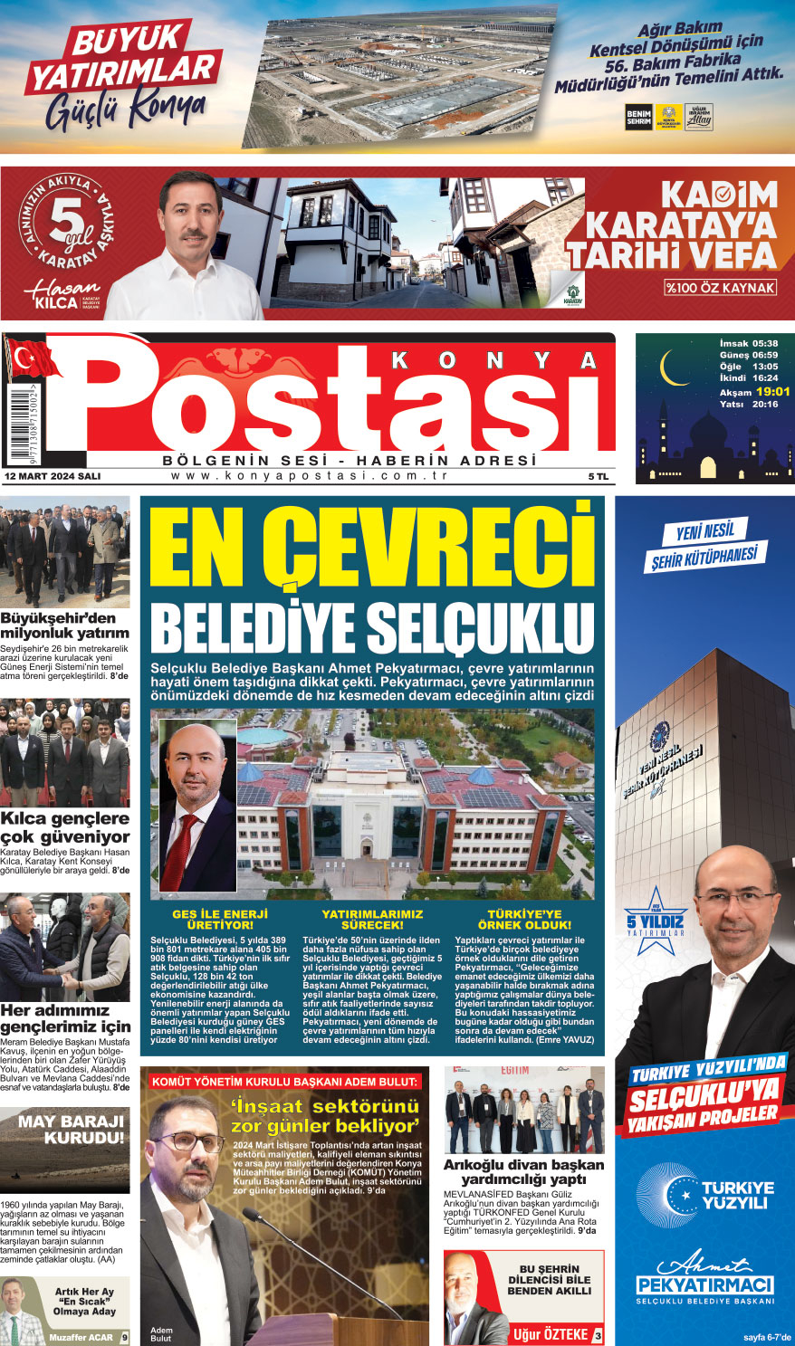 12.03.2024 1
