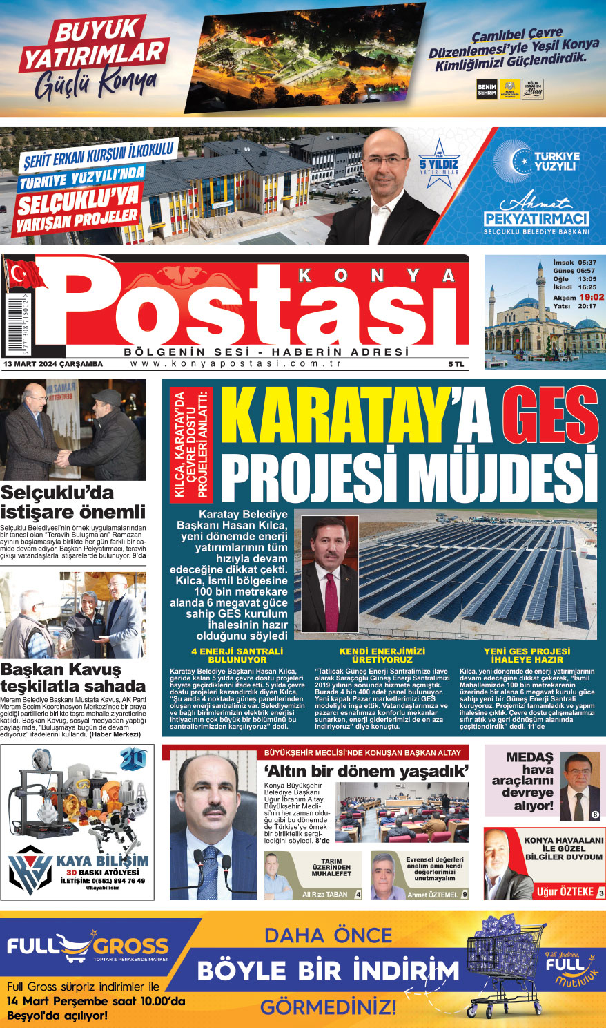 13.03.2024 1