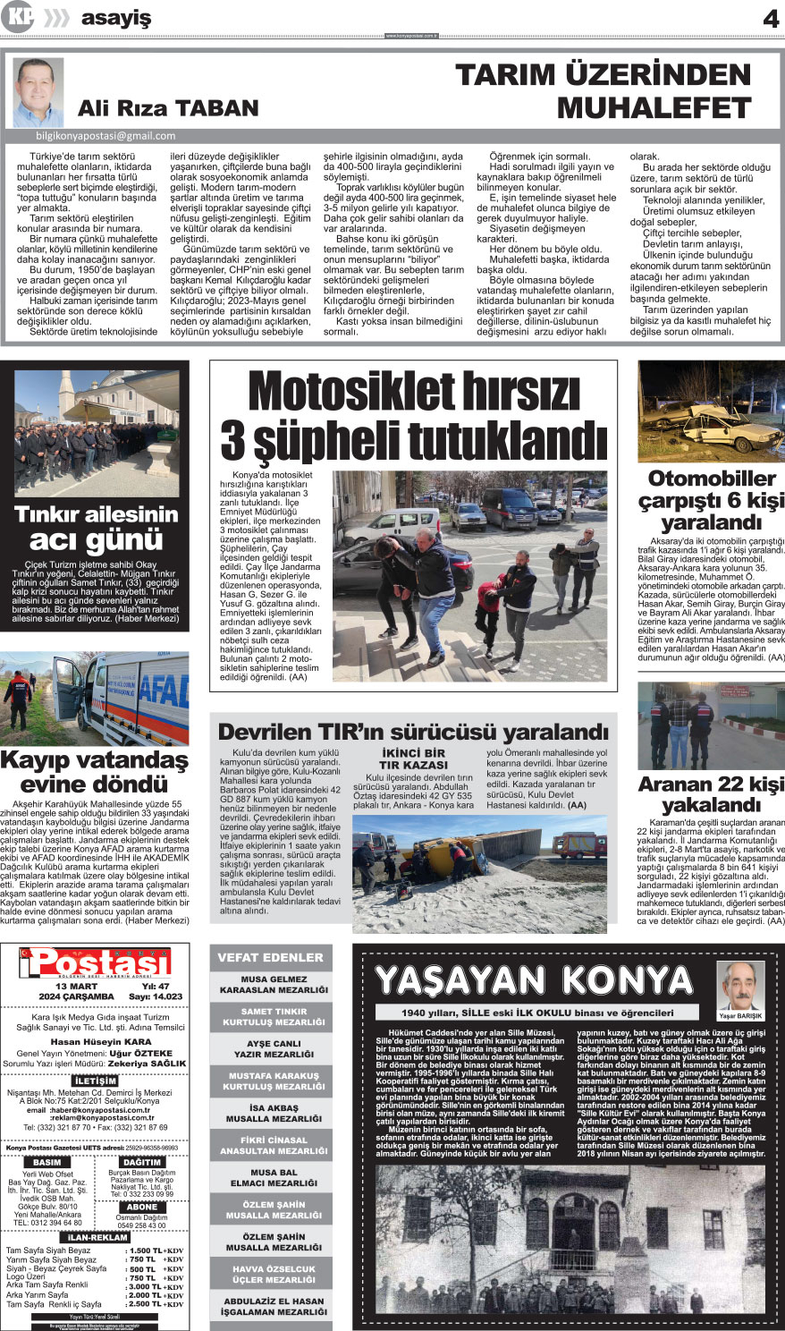 13.03.2024 4