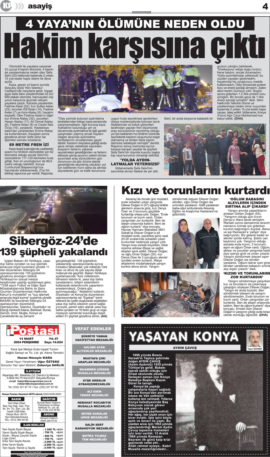 14.03.2021 4