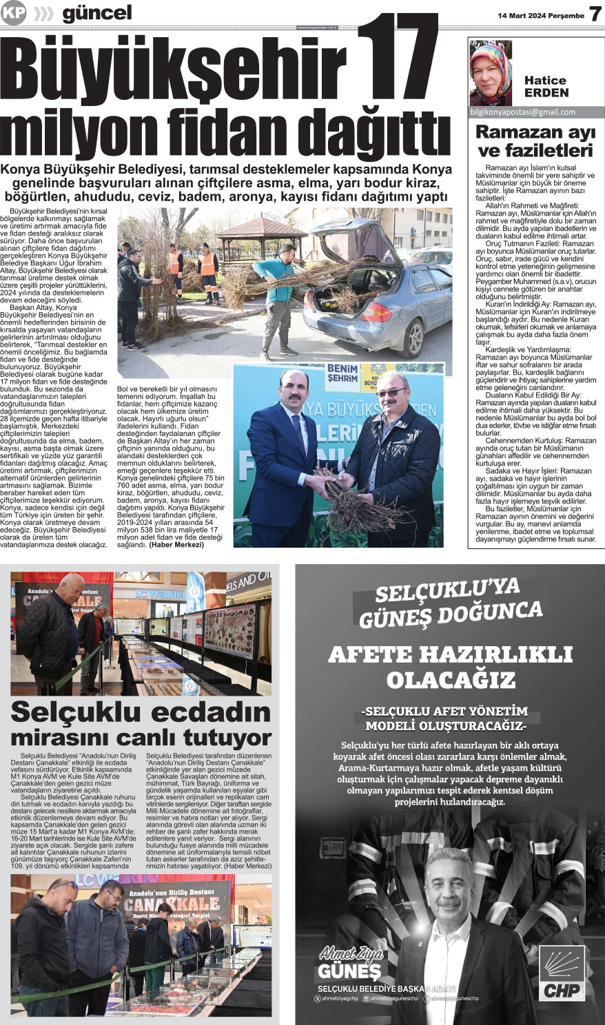 14.03.2021 7