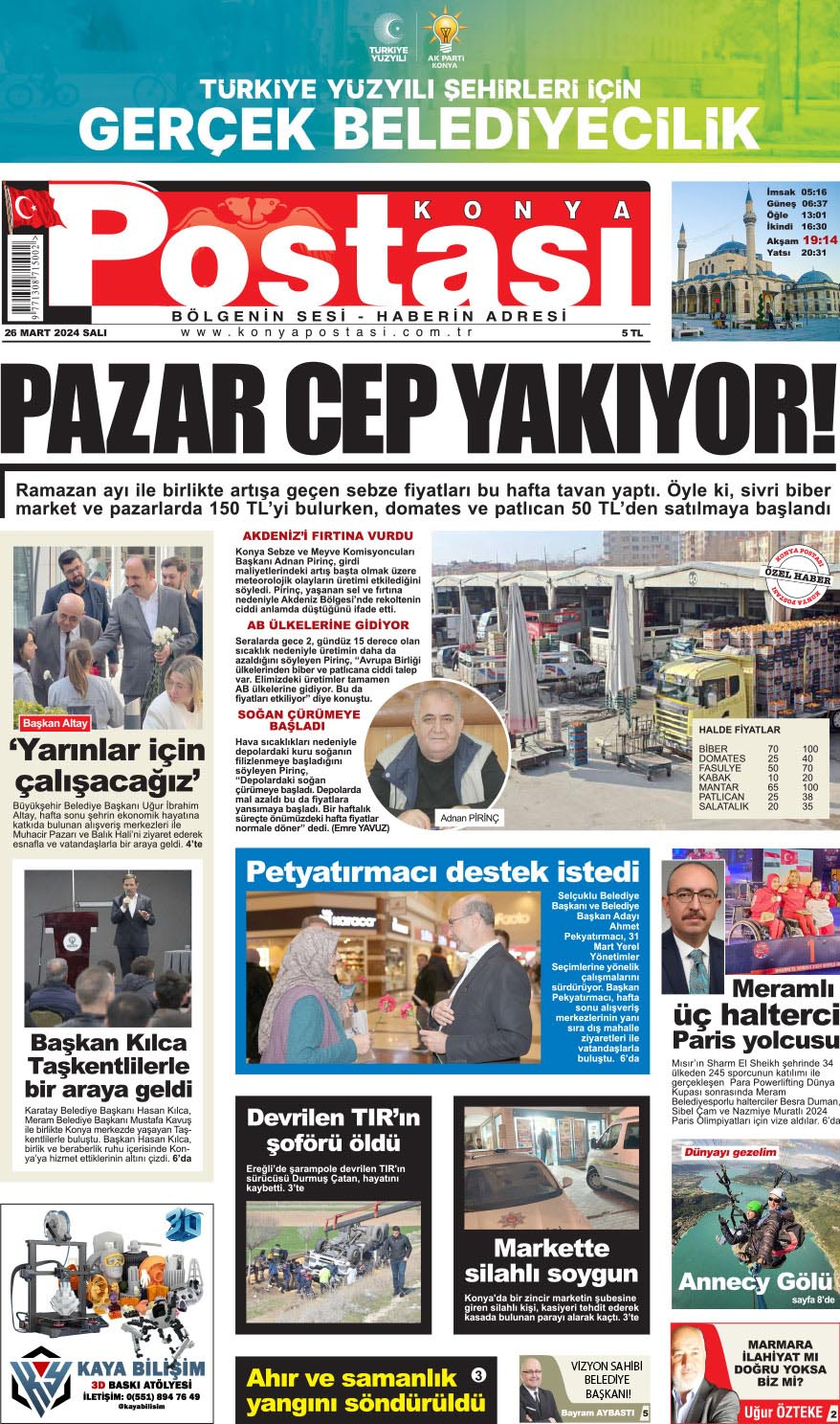 26.03.2024 1