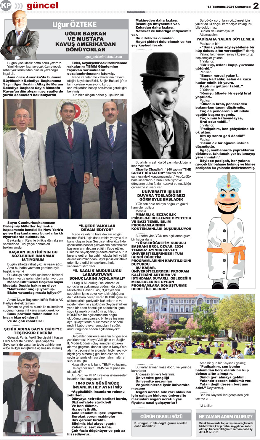 13.07.2024 2
