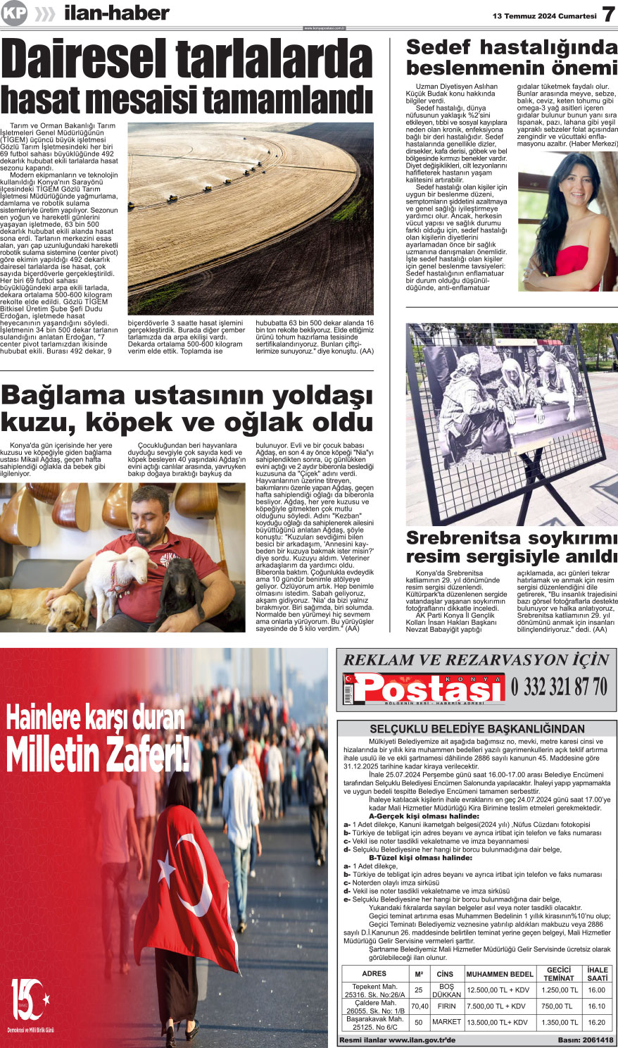13.07.2024 8