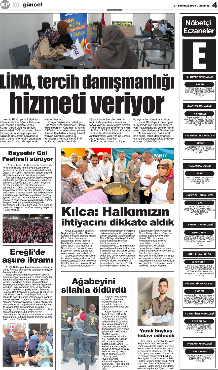 27.07.2024 4