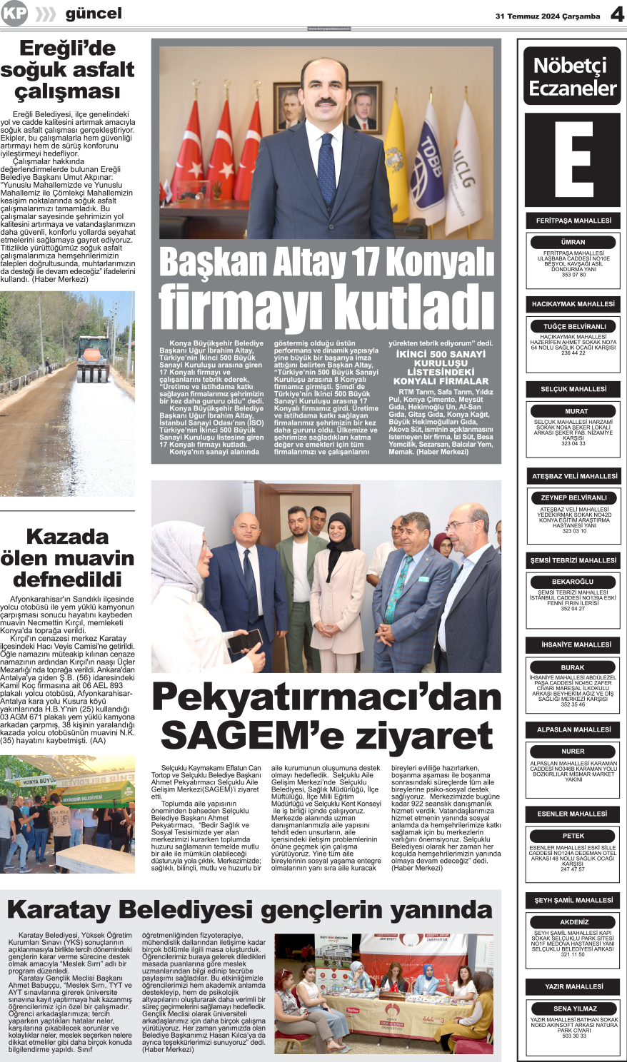 31.07.2024 4