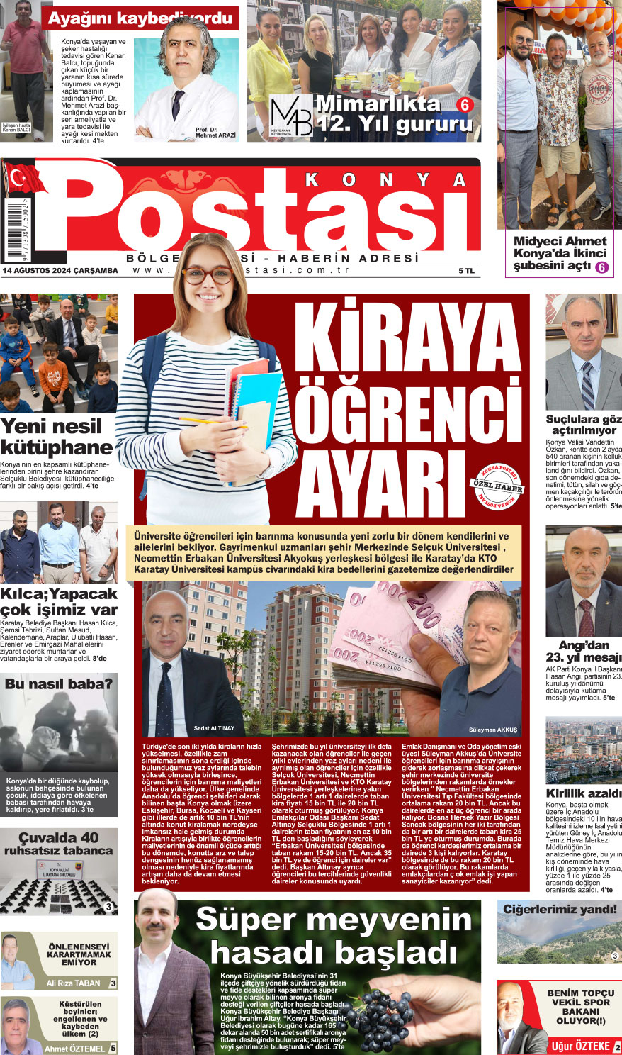 14.08.2024 1