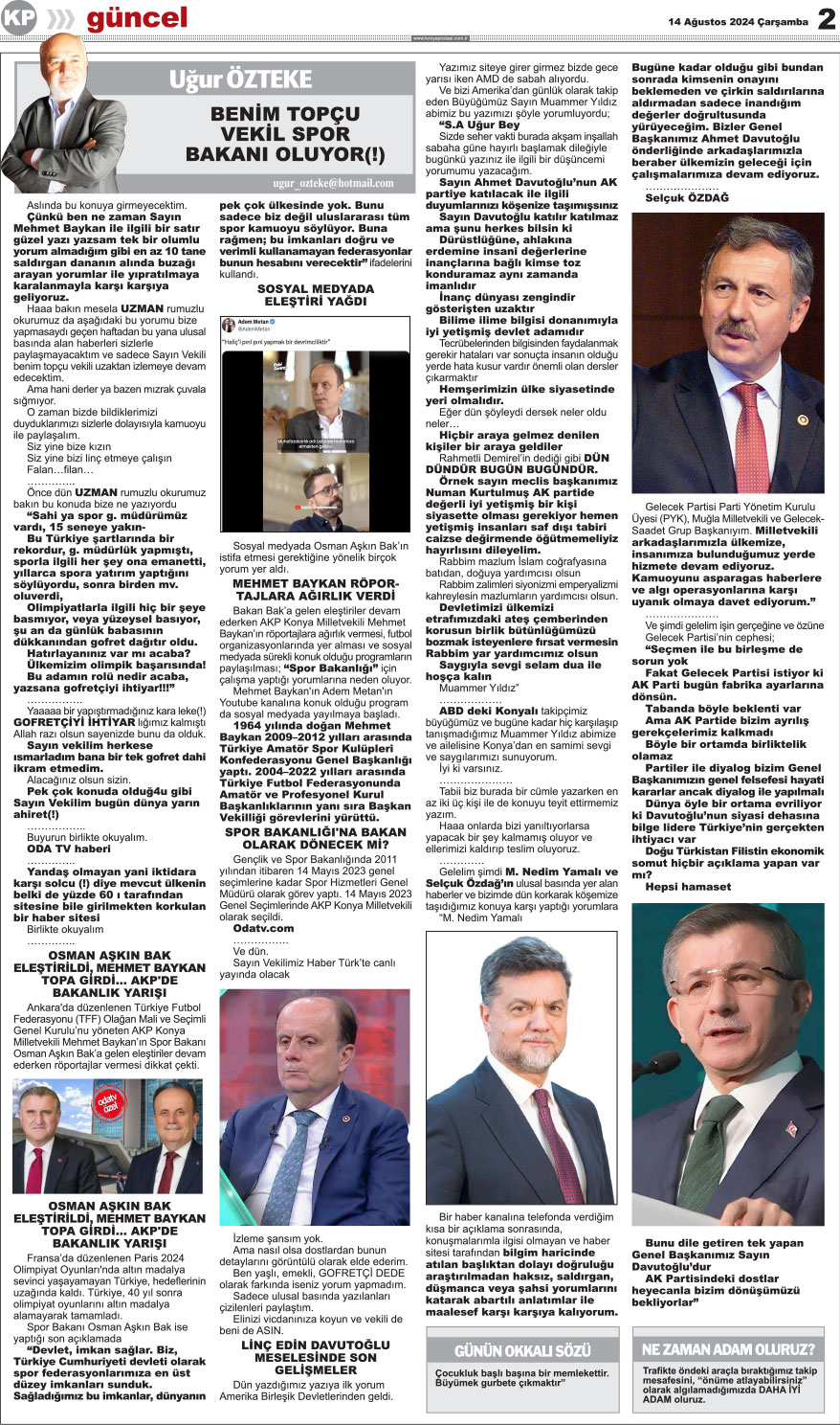 14.08.2024 2