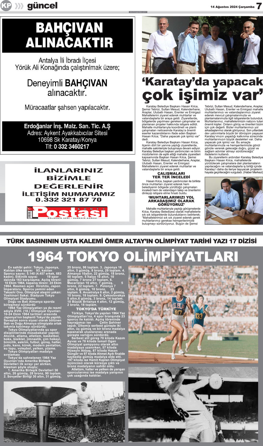 14.08.2024 7