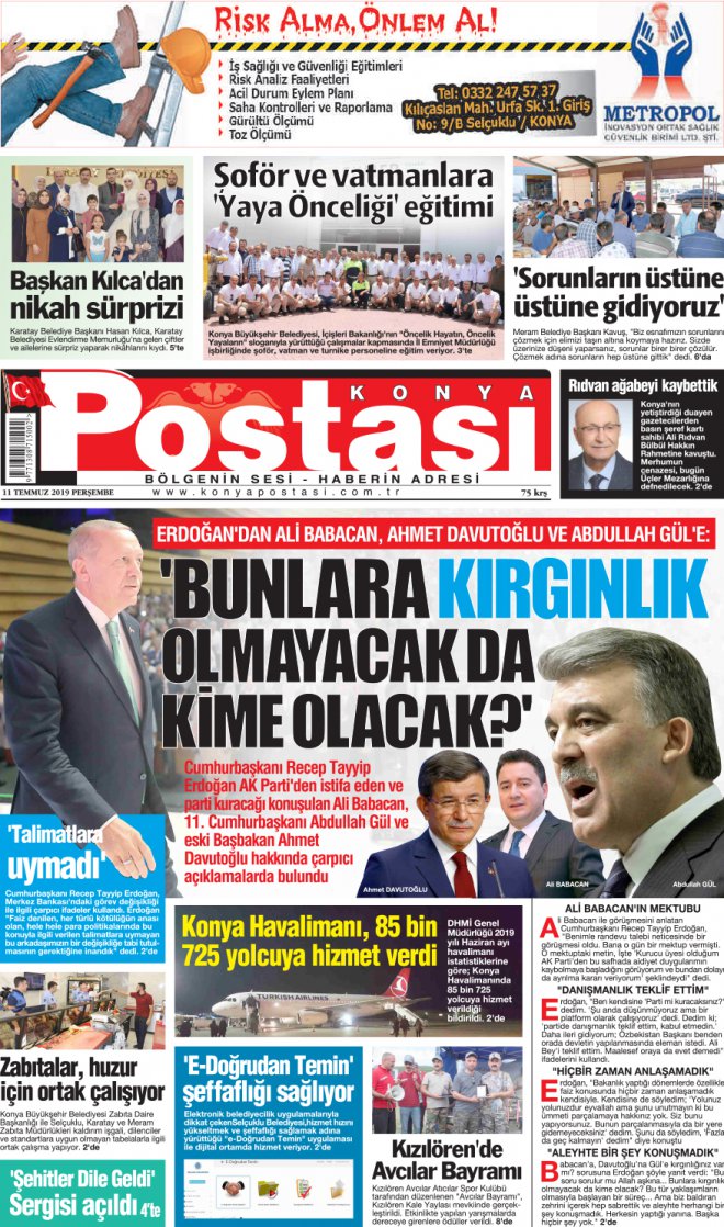 11.07.2019 1