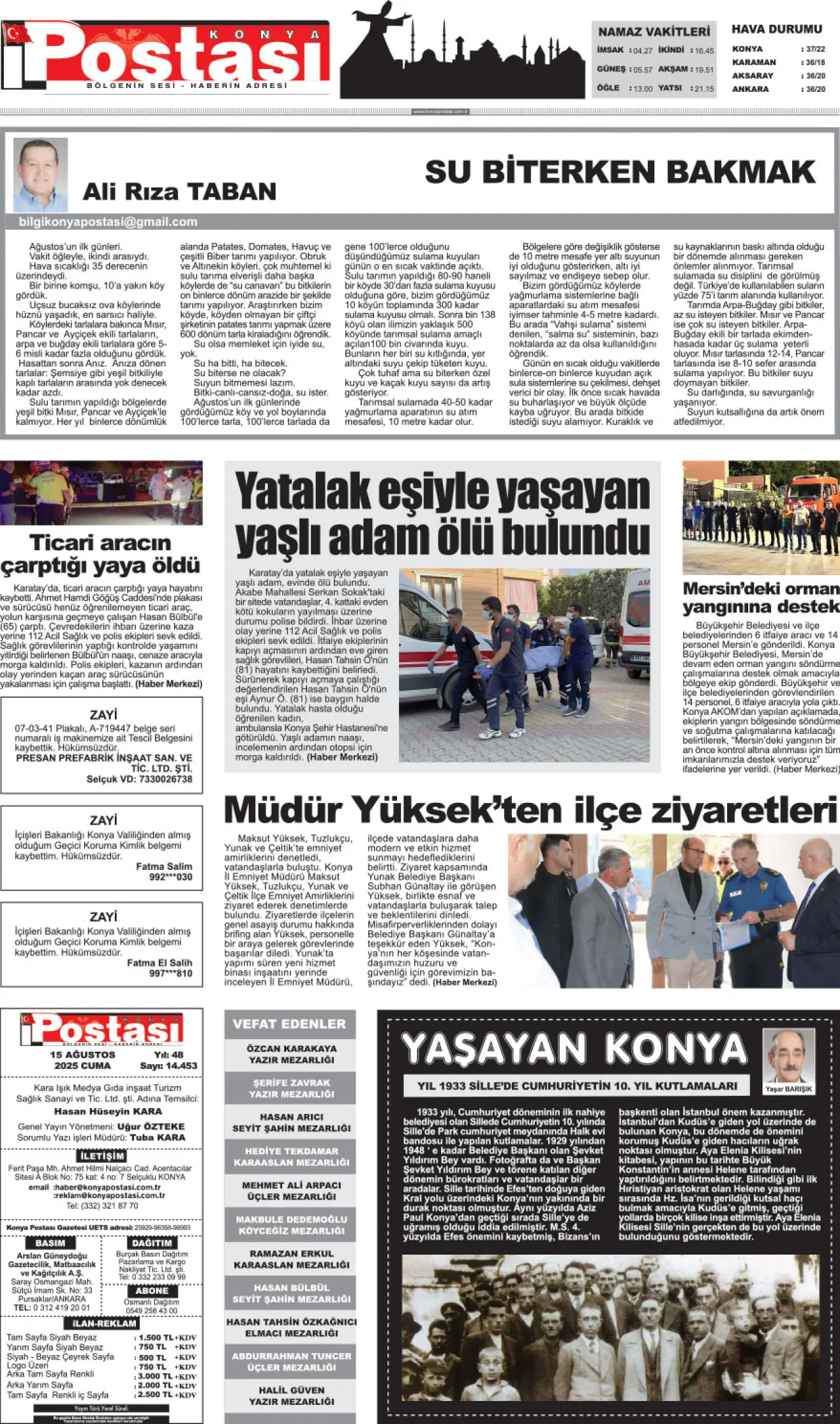15-08-2025 3