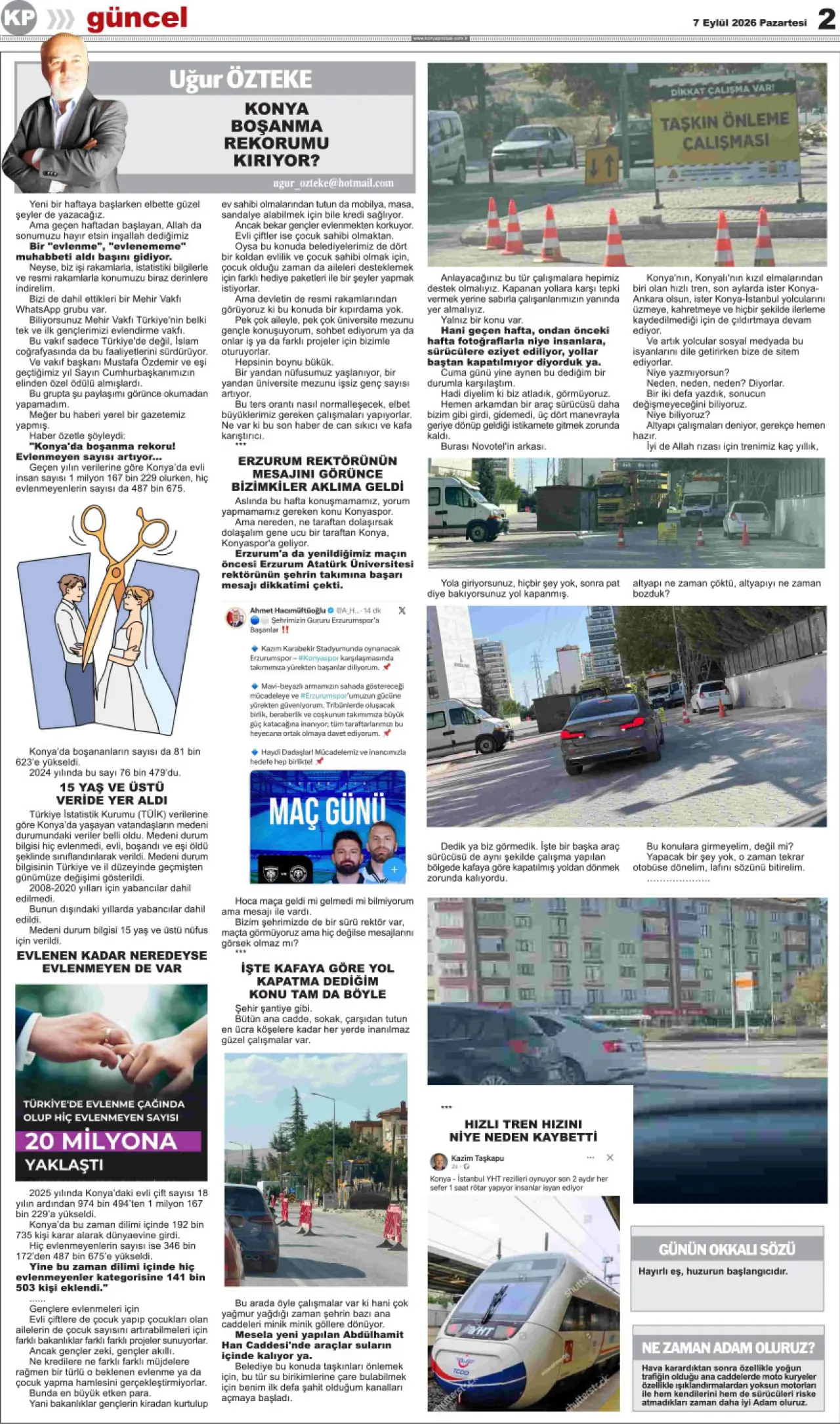 07-09-2026 1