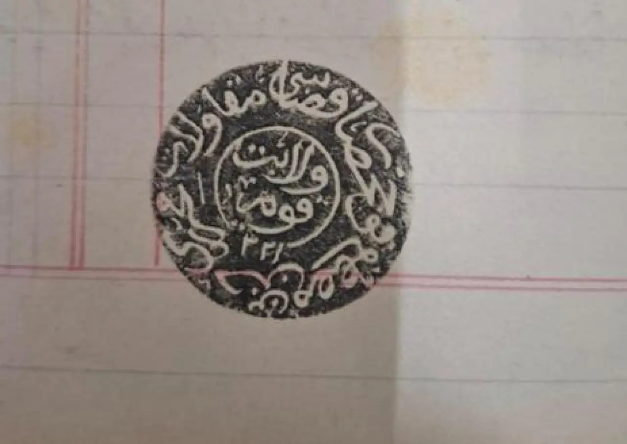 Şereflikoçhisar’da Sultan II. Abdülhamid dönemine ait belgeler koruma altına alındı